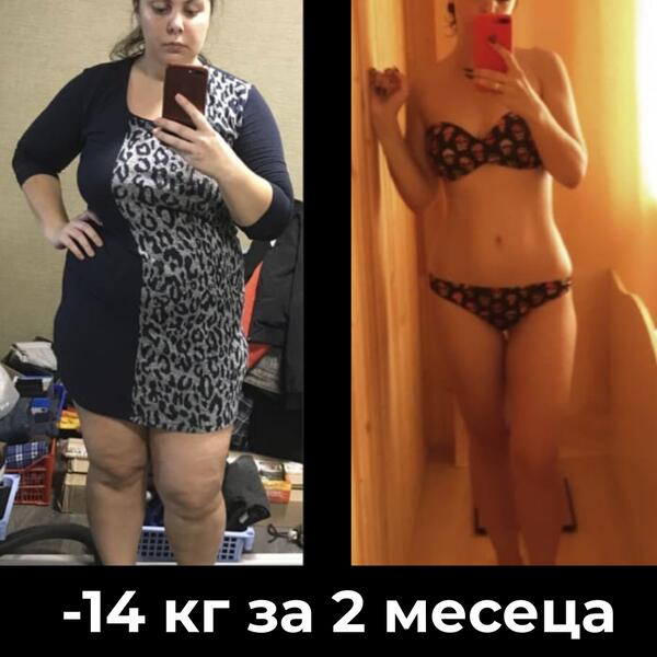 Васка Јованова — трансформација со Slim Combo