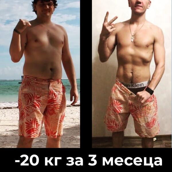 Даниел Крстевски — трансформација со Slim Combo