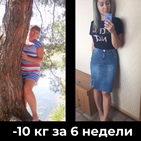 Елена Стојанова — трансформација со Slim Combo