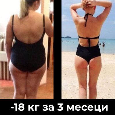 Марија Петровска — трансформација со Slim Combo